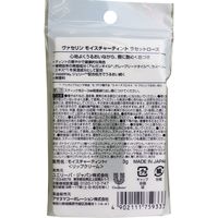 ユニリーバ ヴァセリン モイスチャーティント リップクリーム ラセットローズ 3g×6セット 4902111759333（直送品）