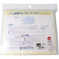 防水シーツ スムースニットタイプ レギュラーサイズ クリーム 1枚入×2セット 4904585591273　リブドゥコーポレーション（直送品）