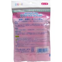 ミノウラ リフレッシュパッド ピンク 4907706100446 1セット(2個×20袋)