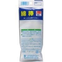 綿棒 (紙軸) Lサイズ 20本入×30セット 4971851002337　川本産業（直送品）