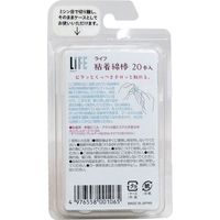 ライフ カサカサ専用 ねんちゃくめんぼう 個包装 20本入×24セット 4976558001065　平和メディク（直送品）
