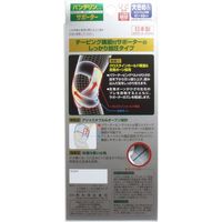 興和 バンテリンサポーター ひざ専用 しっかり加圧 L ホワイト 1個入×2セット 4987067425303（直送品）