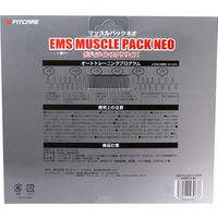 エムジー EMS マッスルパックネオ MEMO013-BK 1セット（直送品）
