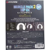 エムジー EMS マッスルパック2 ヒップエクササイズ 1セット MEM03-CBWH（直送品）