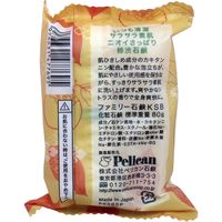 ペリカン石鹸 清潔素肌 ファミリー柿渋石鹸 80g×48セット PKSBSP（直送品）