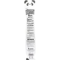 歯ブラシ 子供 ピタット パンダ歯ブラシ 吸盤&キャップ付 ブラック UC14700 1セット(24本) ユーカンパニー