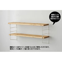 平安伸銅工業 LABRICO(ラブリコ) ショートL型シェルフフレーム6 白 (1個) 10個（直送品）