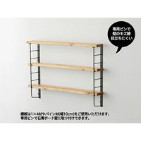 平安伸銅工業 LABRICO(ラブリコ) L型シェルフフレーム4 白 (1個) 10個（直送品）