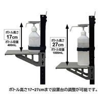カンテック ハンドクリーン足踏み式消毒液スタンド BK1 1台（直送品）