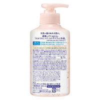 ビオレ ザ ハンド 手洗い後に使う ハンド乳液 ポンプ 200mL 花王