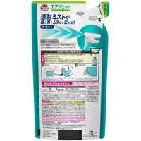 バスマジックリン エアジェット 液体スプレー ハーバルシトラス つめかえ用 350mL 1個 花王