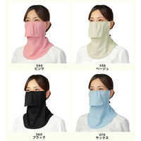 ヤケーヌ 日焼け防止専用UVカットマスク ヤケーヌ ブラック F 560 1セット（2入）（直送品）