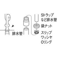 SANEI クリーンアダプター H70-210-32A 1個（直送品）