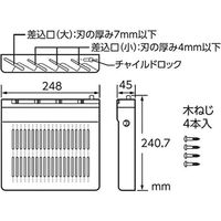 SANEI 包丁差し（チャイルドロック付） PW830 1個（直送品）