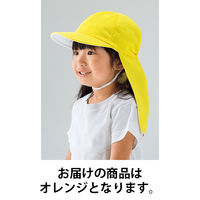 マスセット UVカット帽子 たれ付 オレンジ 1個 78767