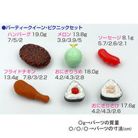 マスセット パーティークイーン・ピクニックセット 1セット（30個） 69179