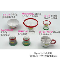 【アウトレット】マスセット パーティークイーン・キッチンセット 小 1セット（70個） 60190