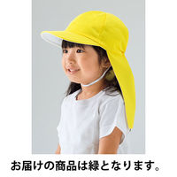 マスセット UVカット帽子 たれ付 緑 1個 78770
