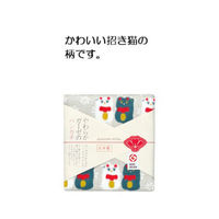 日繊商工 「御年賀」の短冊熨斗付きガーゼハンカチ:招きねこねこ JS4163onenga-20-tzk 1箱(20個入)（直送品）