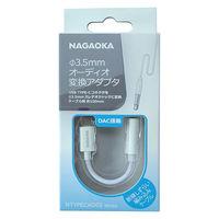 ナガオカトレーディング TYPEC変換ケーブル NTYPECAD02WH 1個（直送品）