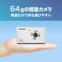 高橋国際商事 スリムカメラ TT-SD1300W 1台（直送品）