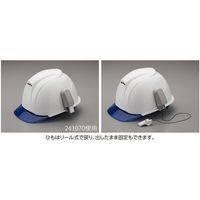 ヘルメット用ホイッスルホルダー(溝付き・溝なし兼用タイプ) STYー6701 37.5×91.5×47.5mm 241072 1個（直送品）