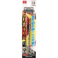 藤原産業 SK11 鉄工用月光ドリル 3.6mm FSSGP3.6 1セット(10本)（直送品）