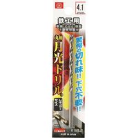 藤原産業 SK11 鉄工用月光ドリル 4.1mm FSSGP4.1 1セット(8本)（直送品）