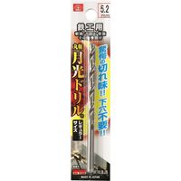藤原産業 SK11 鉄工用月光ドリル 5.2mm FSSGP5.2 1セット(7本)（直送品）
