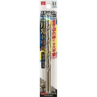 藤原産業 SK11 ステンレス用月光ドリル 8.5mm FSGKP8.5 1セット(2本)（直送品）