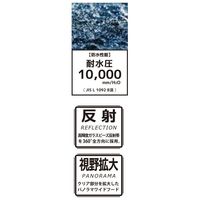 カヴァーワーク レインスーツ 蛍光イエロー LLサイズ Fー8400YLLL 1着（直送品）