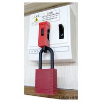 日本緑十字社 クランプオンサーキットブレーカーロックアウト CBLー480 78.7×30.5×22.9mm 195052 1個（直送品）