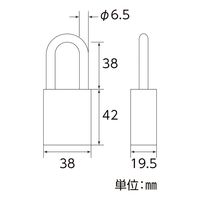 日本緑十字社 南京錠(パドロック) SPLー001 86.5×38.1×19.5mm 195057 1個（直送品）