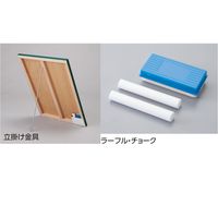 日本緑十字社 工事用黒板(木製) 工事名・工種・測点 BLBー011 600×450×20mm 289121 1台（直送品）