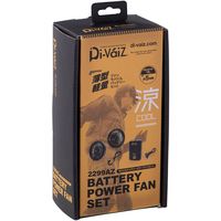 CUC DiVaiZ パワーファンセット 2299AZー999ーF 1組（直送品）