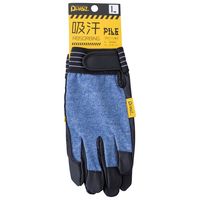 CUC DiVaiZ 甲メリマジック手袋 杢紺 Sサイズ 2040AZー154ーS 1セット(5双)（直送品）