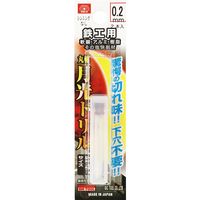藤原産業 SK11 鉄工用月光ドリル 0.2mm 2本入 FSSGP2P0.2 1セット(2組)（直送品）