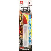 藤原産業 SK11 鉄工用月光ドリル 0.7mm 2本入 FSSGP2P0.7 1セット(4組)（直送品）