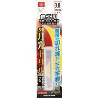 藤原産業 SK11 鉄工用月光ドリル 0.8mm 2本入 FSSGP2P0.8 1セット(4組)（直送品）