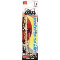 藤原産業 SK11 鉄工用月光ドリル 1.5mm FSSGP1.5 1セット(9本)（直送品）