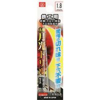 藤原産業 SK11 鉄工用月光ドリル 1.8mm FSSGP1.8 1セット(9本)（直送品）