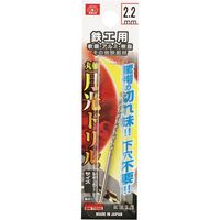 藤原産業 SK11 鉄工用月光ドリル 2.2mm FSSGP2.2 1セット(13本)（直送品）