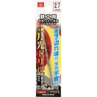 藤原産業 SK11 鉄工用月光ドリル 2.7mm FSSGP2.7 1セット(13本)（直送品）
