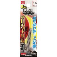 藤原産業 SK11 鉄工用月光ドリル 5本入 1.5mm FSSGP5P1.5 1セット(2組)（直送品）