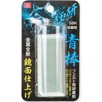 柳瀬 SK11 狂研 研磨剤 青棒 SBK 1セット(5個)（直送品）