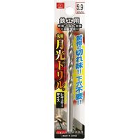 藤原産業 SK11 鉄工用月光ドリル 5.9mm FSSGP5.9 1セット(6本)（直送品）