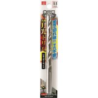 藤原産業 SK11 鉄工用月光ドリル 9.8mm FSSGP9.8 1セット(3本)（直送品）