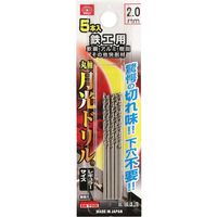 藤原産業 SK11 鉄工用月光ドリル 5本入 2.0mm FSSGP5P2.0 1セット(3組)（直送品）