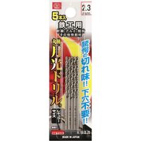 藤原産業 SK11 鉄工用月光ドリル 5本入 2.3mm FSSGP5P2.3 1セット(3組)（直送品）