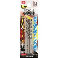 藤原産業 SK11 鉄工用月光ドリル 5本入 2.8mm FSSGP5P2.8 1セット(3組)（直送品）